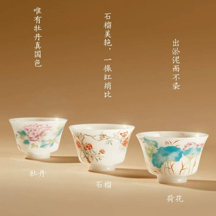 中国直送】故宮文化クリエイティブ 十二花卉紋ティーカップティー