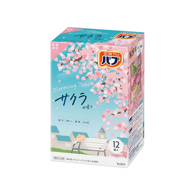 bub Sakura Limited Bath Powder Sakura Fragrance 12pcs
