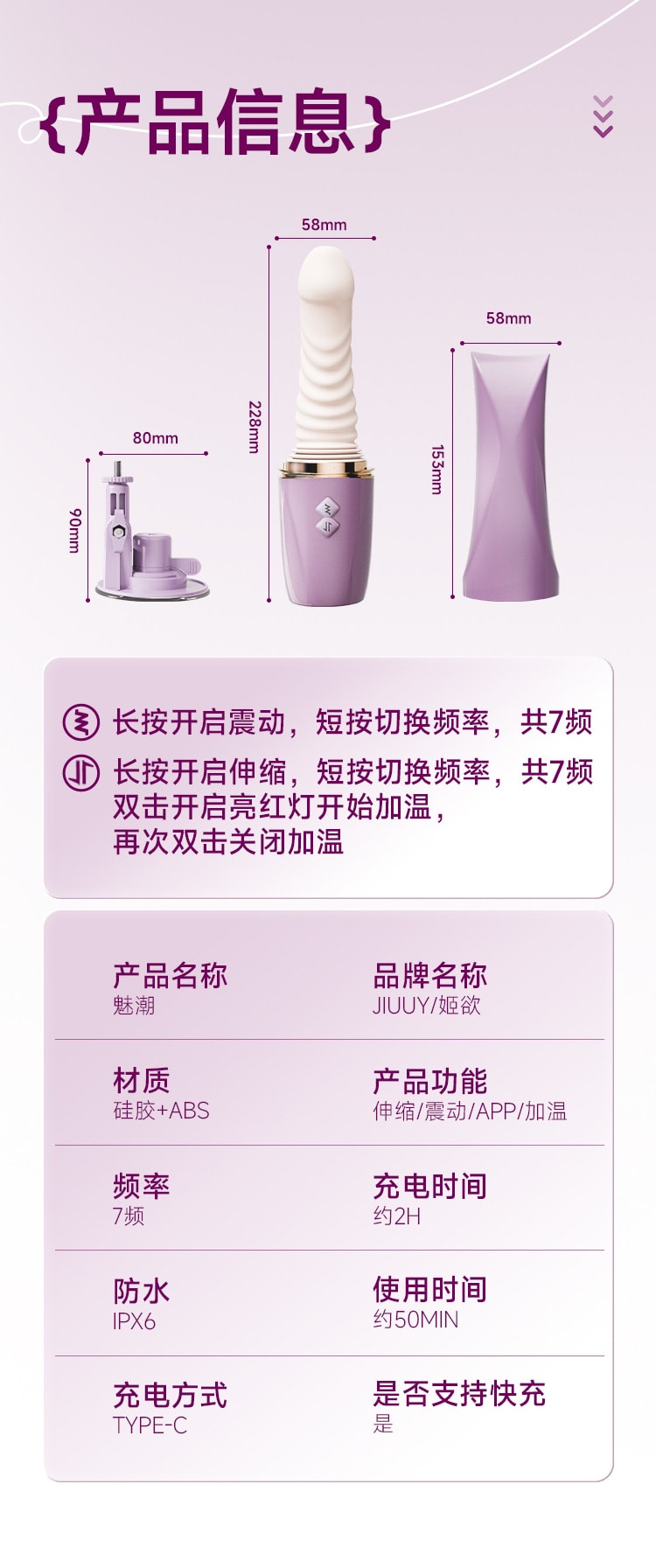 【中国直邮】 姬欲 魅潮炮机女性自慰器玩具全自动伸缩抽插震动棒成人用品入体1个装