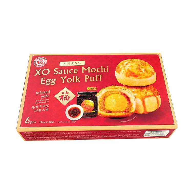 五福×李锦记联名款 XO酱麻薯夹心蛋黄酥 6枚 330g【咸甜党狂喜!神仙联名】【新旧包装随机发】 6