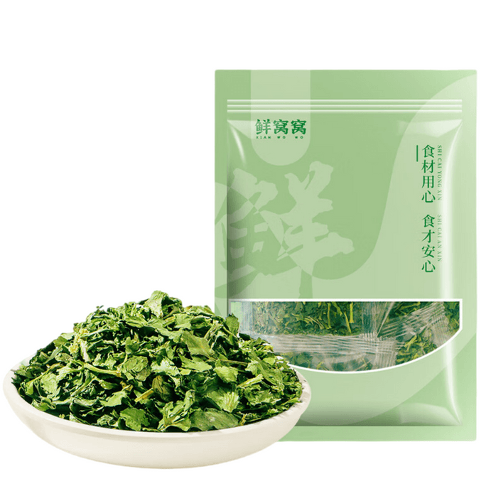 Dehydrated Cilantro Flakes (1g x 50 Packets)