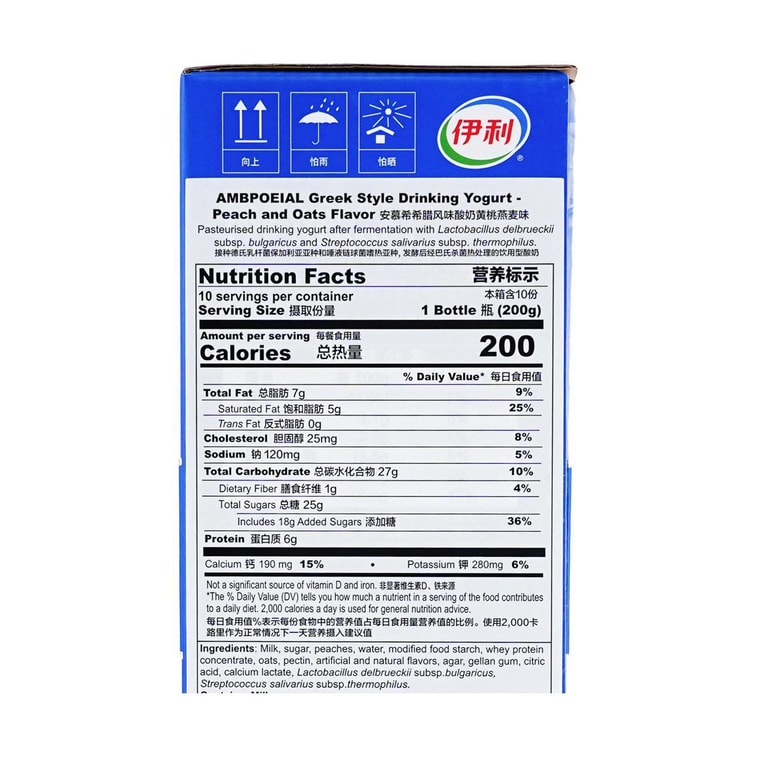 Greek Yogurt Peach Oat Flavor, 7.05 oz*10 bottles 6