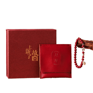 Newly Added Palace Museum Fu Lu Ma Bracelet, White Crystal Ingot, Cinnabar Bracelet, Zodiac Year Gift, Approximately19cm
