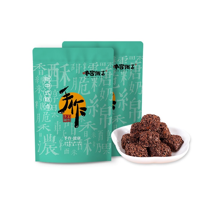 本宮楽 空腹 ダークチョコレート オートミール クリスプ ミール リプレイスメント 朝食 チョコレート シリアル クリスプ ビスケット アフタヌーンティー 100g 1袋 新中華風ペストリー [85% ダークチョコレート まろやかなトーン] [新パッケージは写真の 4 箱パッケージです]