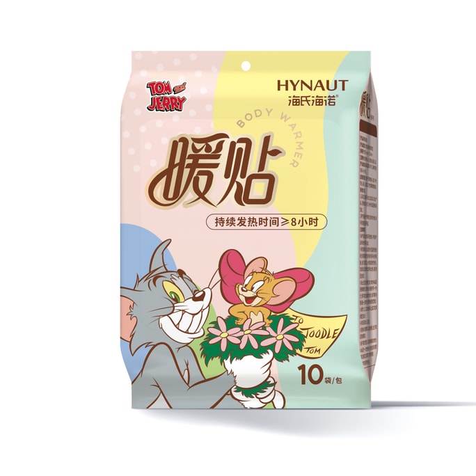 海氏海诺 一次性暖贴 独立包装 10片装 盒装 暖宝宝 热敷舒缓 长效加热
