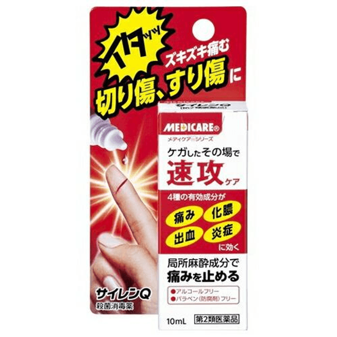 【日本直效郵件】 日本 森下仁丹 森下仁丹 メディケア サイレンQ 10毫升