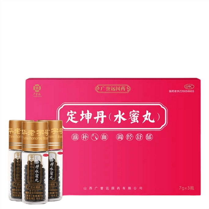 【中國直郵】 廣譽遠 定坤丹 補氣補血養血調經痛經女性月經不調 7g*3瓶