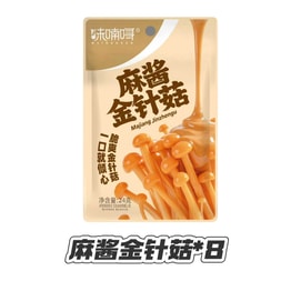 味喃噚 麻酱金针菇即食小吃24g*8袋 【一口倾心】