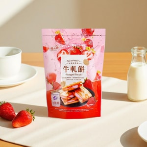 Nougat Biscuit Strawberry Condensed Milk 4.94 oz