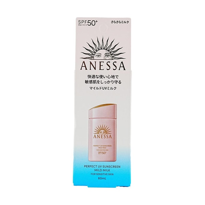 ANESSA Perfect UV Sunscreen SPF50+/PA++++ – Gold Bottle, 2.03 fl oz – Gentle on Skin, Alcohol-Free Random Packaging