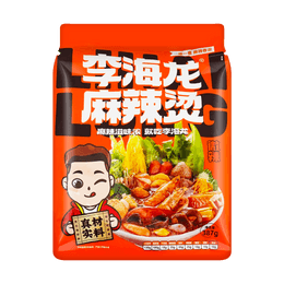 클래식 동베이 마라탕 전골(식재료 포함),야간 매운맛,13.65oz