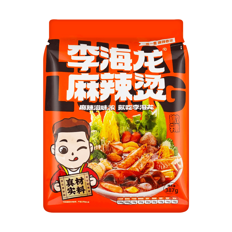 Jintang Wei Golden Soup Self-Heating Hot Pot, 14.99oz