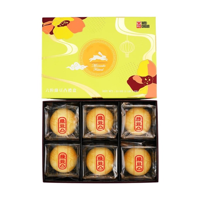 Mung Bean Pastry Cake Gift Box,6pcs 21 oz【Mid-Autumn Festival Gifts】