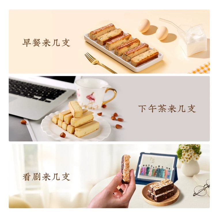【중국 직송】샹허 제과점 황란유염밀크과자 250g*1상자 6