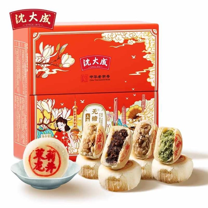 【中国直邮】 沈大成 无糖酥饼礼盒 伴手礼 糕点送礼400g
