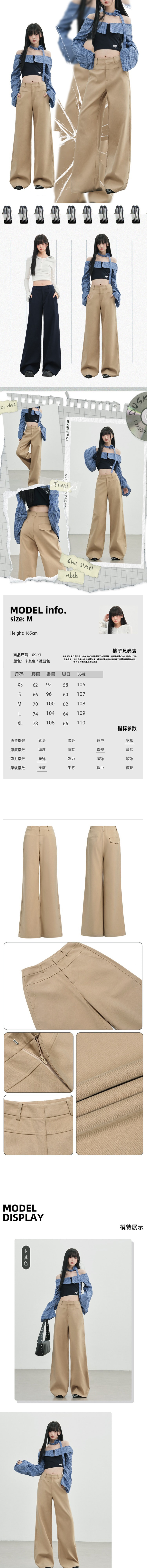 【中国直邮】 HSPM 新款辣妹高腰宽松显瘦松弛感西装休闲裤 卡其色加长XL 1条