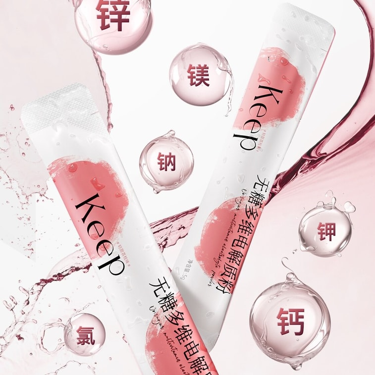 【中国からの直送】砂糖不使用マルチビタミン電解質パウダー固形飲料、ほのかに甘いライチ風味、爽やかでほんのり甘い、75g×3箱 5