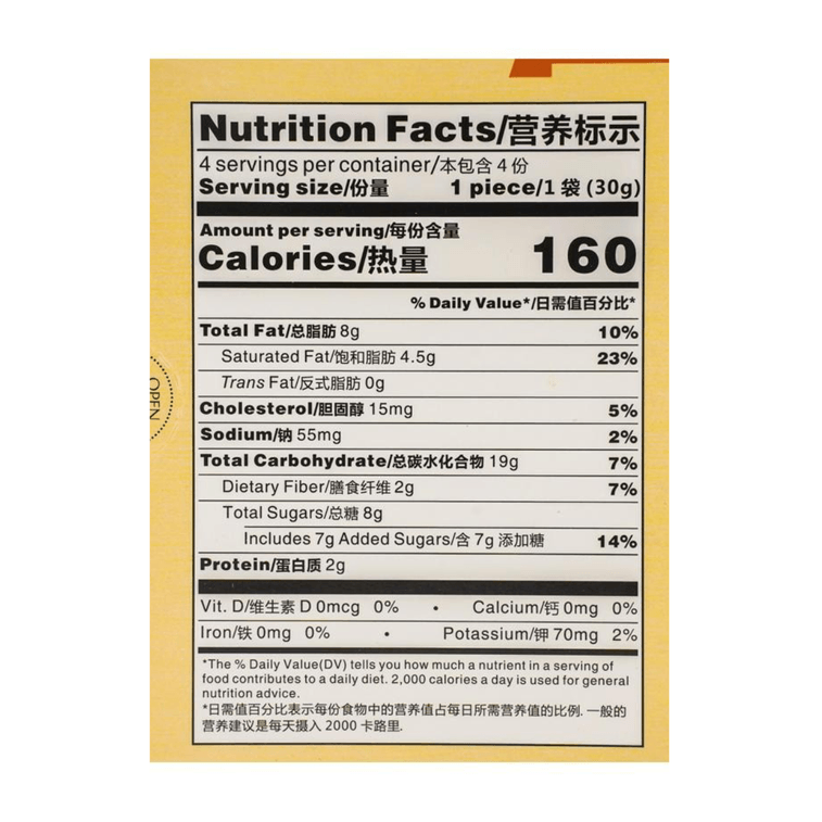 春光 鹹蛋黃巧心酥 120g 3