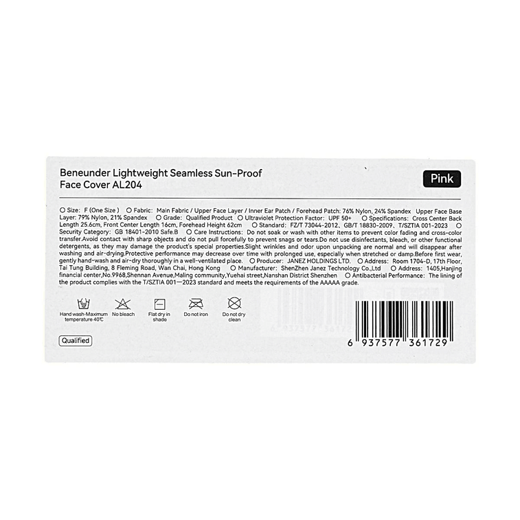 Full Face Sun Protection Mask Pink 5