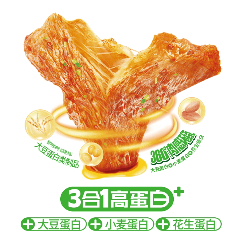 張其龍特製スパイシーで歯ごたえのある豆腐細切り、手切りベジタリアン肉細切り、カジュアルスナック、ベジタリアン肉、ベジタリアン牛肉、火鍋風味、11g*5袋 3