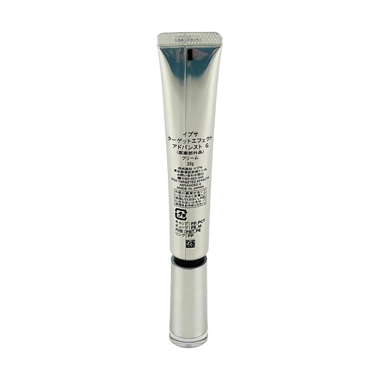 IPSA Targeted Effects Advanced G, 0.81 oz - Yami.com