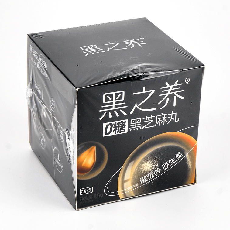 Cane Sugar-Free Black Sesame Balls 108g 15