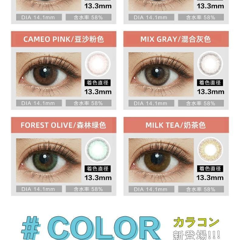 【日本美瞳/日本直邮】FOMOMY iris 日抛美瞳 Tear Black 淚光黑「黑色系」10片装  度数-5.75(575)预定3-5天 DIA:14.5mm | BC:8.6mm