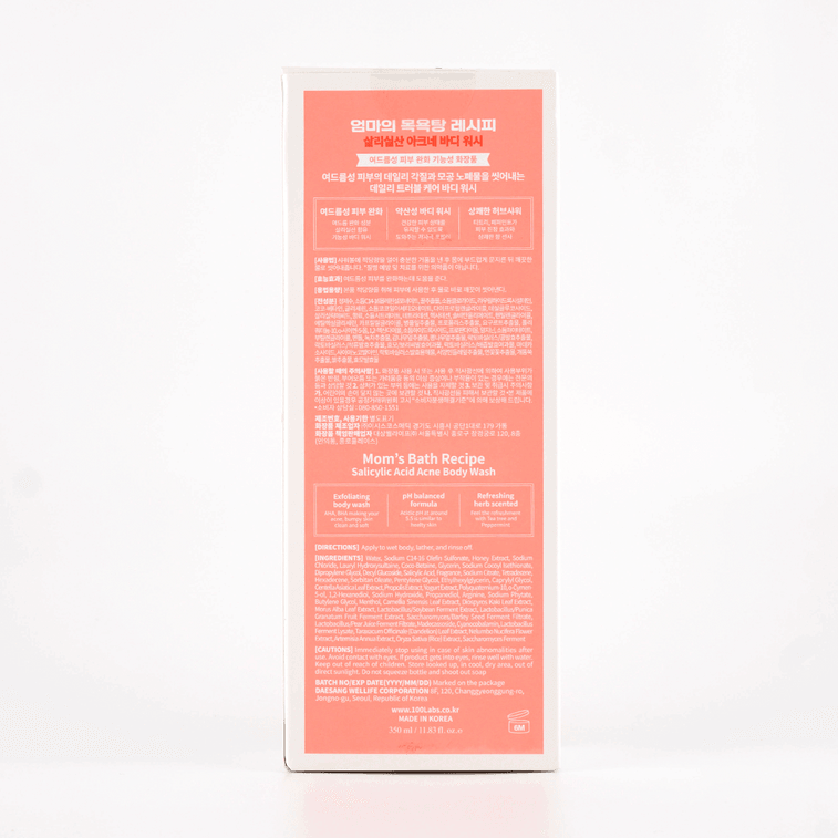 Salicylic Acid Acne-Fighting Shower Gel 11.83 fl oz 5