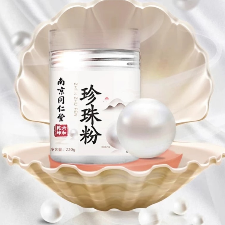 Pearl powder whitening and spot removal 220g 6