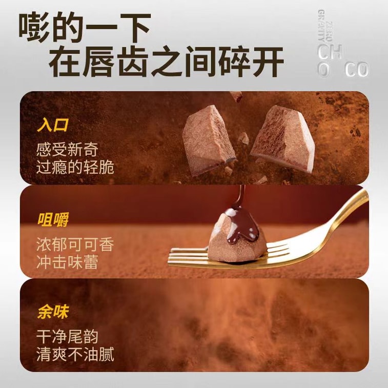 Crunchy Chocolate Freeze-Dried Light Creamy Hazelnut Chocolate Crisp 28g 3