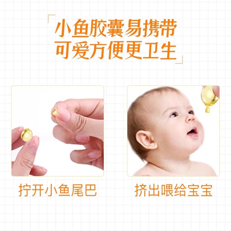 [중국에서 직접 우편] 호주 바이오 아일랜드 영양 삼총사 영유아용 우유 칼슘 90정 + 영유아용 대구유 90정 + 어린이 해조류 오일 DHA 60정 (아기 성장에 전면 도움) 4