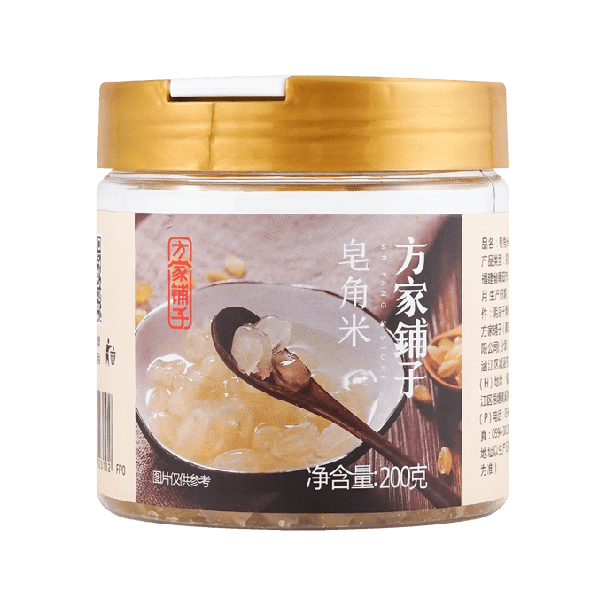Chinese Honeylocust Fruit 200g【Yami Exclusive】
