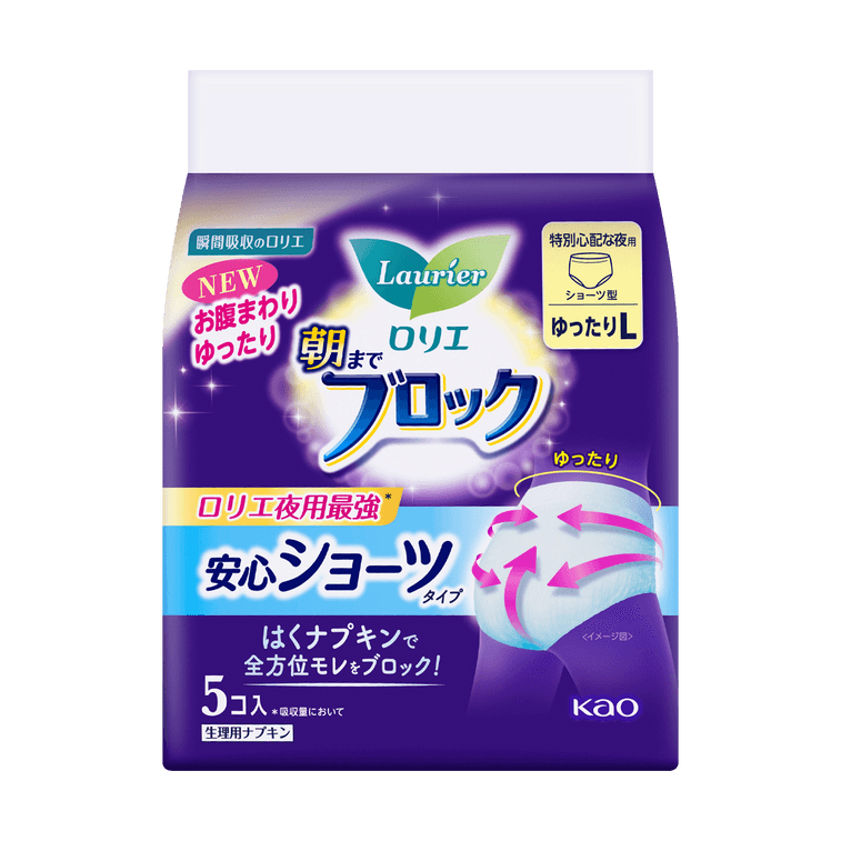 Leakproof Overnight Disposable Period Underwear for Women, Large, Loose Fit, 5ct 15