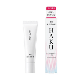 HAKU||Blemish Brightening and Whitening Essence||Limited Edition 20g | Yami