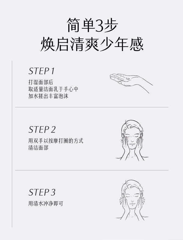 穀雨 男士洗面乳 【去黑頭去角質】 改善粗糙【國人男士專研】【8h控油續航】 潔面乳 深層清潔 清爽控油 保濕 120g