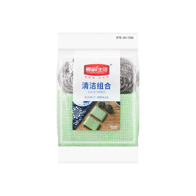 Stainless Steel Kitchen and Household Scrubber