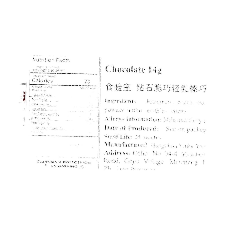 Diamond Crisp Chocolate Light Milk Hazelnut Flavor, 0.49 oz【0 Sugar Low Calories】 9