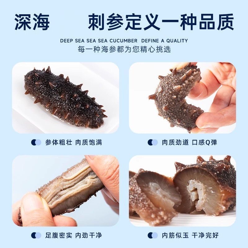 【中国直邮】 悠然精选 大连深海野生海参孕妇营养海参干250/盒