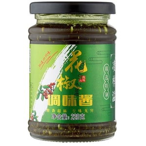 Sichuan Pepper Sauce, Extra Numbing, Sichuan Specialty, Hot Pot and Spicy Soup Dipping Sauce, Numbing Pepper Oil, Seasoning for Cold Dishes and Noodles220g