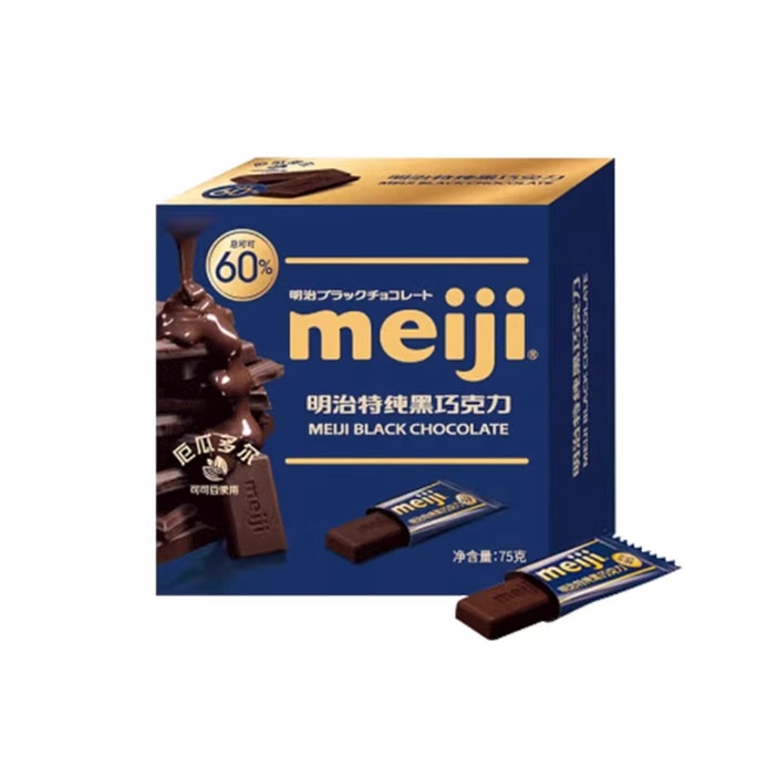 日本 MEIJI明治排块独立60%特纯黑巧克力75g/盒  纯可可脂、果香、独立小包【办公室、追剧休闲零食】