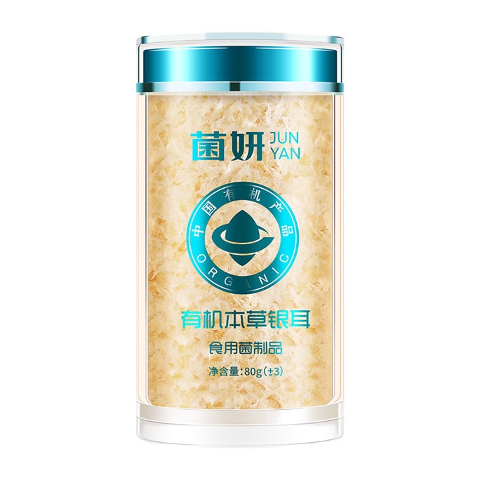 Organic Herbal Silver Fungus Freeze-dried Brewed Food 80g/jar