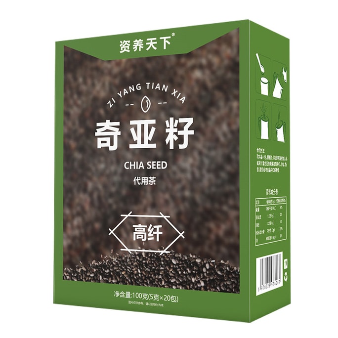 Chia Seeds Breakfast High Fiber High Protein Oatmeal Mate 20 Bags 100g Promote Bowel Movement Light Weight Loss