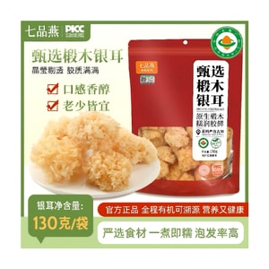 Organic silver ear pure natural additive-free linden silver ear dry goods easy to cook easy to produce gum snow ear white wood ear sulfur-free ear 130g