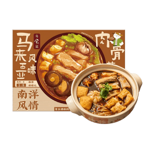 日食記 馬來西亞風味肉骨茶湯底 200g【燉排骨調味不辣火鍋底料】【南洋風情】