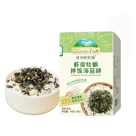 Shrimp and Oyster Mixed Rice Seasoning Seaweed Mixed Rice 40g/ boxes
