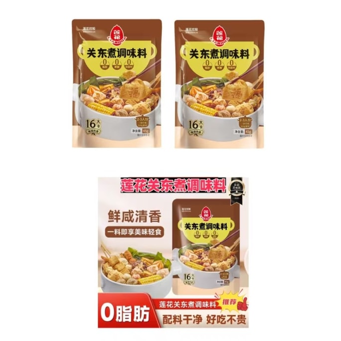 ロータスフーズ おでん・鍋・串焼き調味料 {脂肪0、砂糖0、保存料0} 45g×3袋