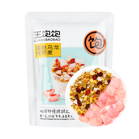 【Yami Exclusive】Yogurt Peach and Oolong Baked Oatmeal, 7.4oz