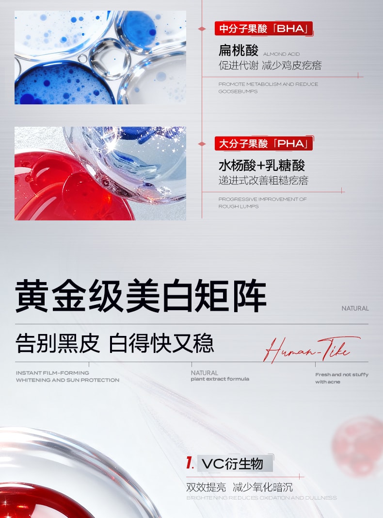 【中国直邮】 新加坡 Kuvive 果酸焕白身体乳 美白身体乳保湿滋润女皮肤干燥止痒果酸去鸡皮持久留香润肤乳 300g/瓶