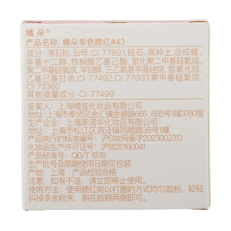 Pretty Blush Powder 43 Blueberry Night 11