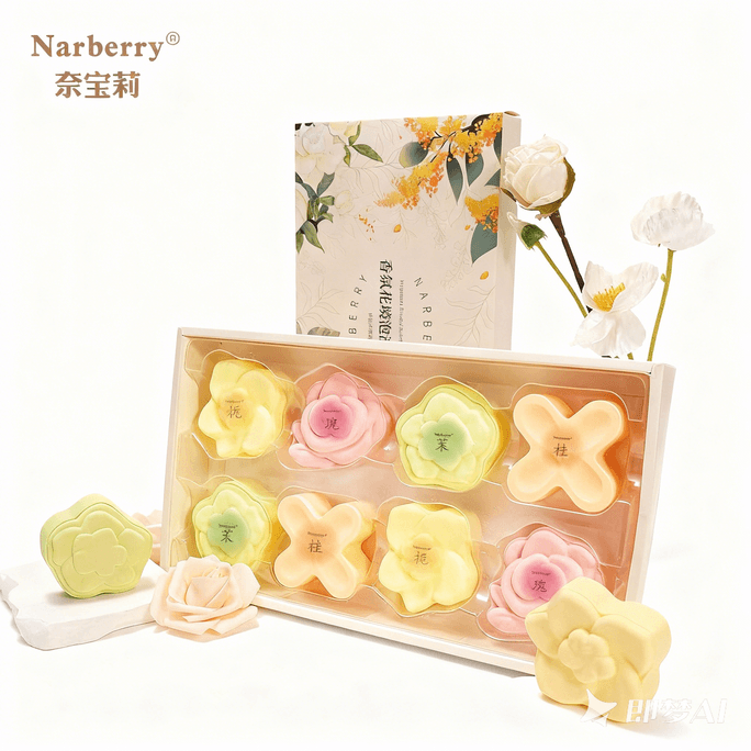 Bath Bomb Gift Set​ - Foaming Bath Ball, New Year Gift, Rich Bubbles, Bath Tub Soak, Long-Lasting Fragrance, 8 Pcs/1 Box